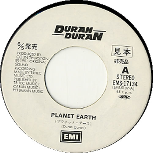 Duran Duran Planet Earth Japanese Promo 7